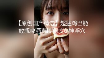 【 KFC 】长裙学生妹和闺蜜逛街。黑色内内前后CD上下通透