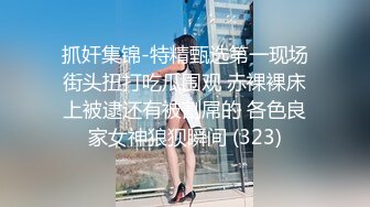 STP30787 國產AV 精東影業 JDBC041 孩子惹禍害媽媽被迫肉償贖罪 仙兒媛