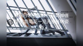 模特身材气质 推特露出婊【yunbit】各种公共场合大胆穿着 露出啪啪