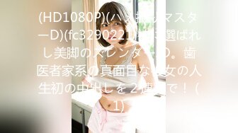 国产麻豆AV 兔子先生监制 TZ048 痴女3P后篇激情榨精 明日香 樱井美裏