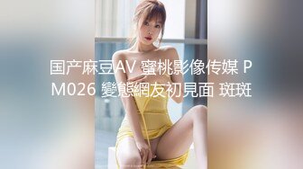 【新片速遞】办公楼女厕两次蹲守皮肤嫩白女会计❤️窄小的洞口被浓密阴毛遮住了