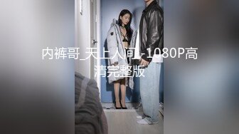 超顔網紅爆乳禦姐『妮可』淫蕩新作《寂寞少婦性愛幻想2》爆裂灰絲 抽插猛操