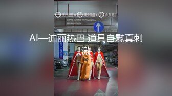  性美盛宴网红尤物极品嫩模女神肉包美乳少女来送圣诞节礼物