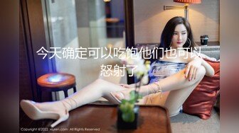 星空传媒XKG241崛起的环卫工用大鸡巴征服势利女