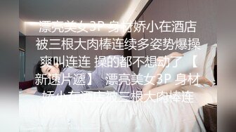 枕着男友操女友三人好会玩