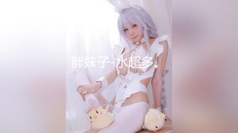 【新片速遞】难得一见超嫩馒头逼！超棒身材细腰美乳！淫语骚话不断，掰穴特写假屌骑坐，这逼堪称名器