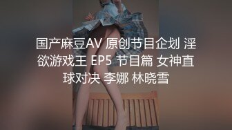 天花板级清纯白虎女神【米胡桃】 白丝JK一线天白虎美穴清纯少女 被大鸡巴爸爸无套爆操，小母狗体验大肉棒的快感