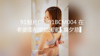 Onlyfans极品白虎网红小姐姐NANA女高中生和老师的故事