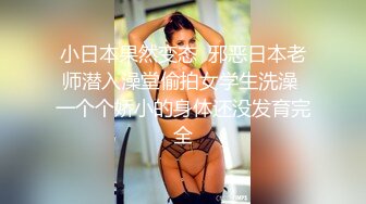  绝世白虎美穴被大鸡巴狂干 清纯小仙女小姐姐樱空桃桃浴室激情爱爱