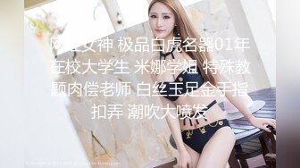 江真真 性感东航空姐制服 身姿圆润丰腴 极致美腿性感动人