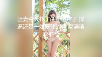 禁忌乱伦❤️侄女放学后到叔叔家展示舞蹈