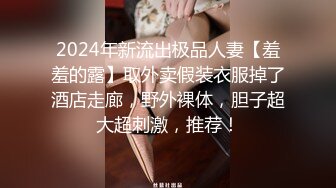 STP25171 【顶级美乳??蜜桃臀娇娇】顶级美乳小骚货淫声浪语极致挑逗诱惑 全裸浴室春光 魔鬼身材