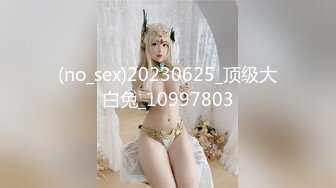 【新片速遞】完美露脸小夫妻专职做直播赚钱，老婆的小穴剃了一个白虎，一顿调教猛操