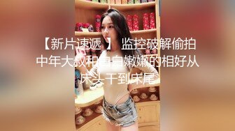 高价OF订购，秀人巨乳身材傲人中日混血内地顶级平面模特【林美蕙子】私拍视图合集，肛塞露脸道具紫薇闺蜜百合 (10)