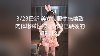 ?反差小骚货?淫乳女神〖下面有根棒棒糖〗大学生兼职客房服务，衣服来不急脱直接被按倒在床上无套中出了！