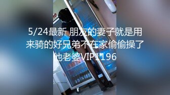 -华裔淫骚妹子展示绝佳的口活技巧 女上位被洋屌射在胸脯上