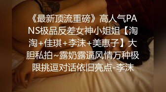  顶级震撼泄密万狼求档OnlyFans网红反差婊留学生美眉香蕉妹剧情演绎家庭保姆工作中被男主强行进入