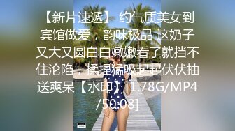  2024-08-12 XB-173 杏吧傳媒 約操18歲小嫩妹嬌小可愛