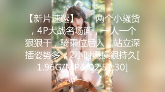 STP28726 甜美新人小姐姐！白衬衣性感诱惑！掏出奶子情趣内裤，假屌插穴骑乘位，侧躺抽插超诱人 VIP0600