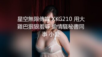 STP27657 【国产AV首发星耀】国产新星『蝌蚪传媒』KD-07精品首发《中文老师情色勾引》爆操内射纹身女神