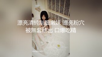 【超高颜值️甜美女神】最强高潮变脸王‘Yuahent’