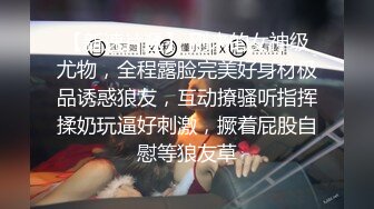 【露脸女神??超颜反差】精选20套高颜美女生活淫乱私拍甄选『十六』特色妹子御姐大奶淫妹各种操 高清720P原版