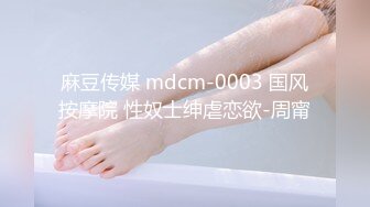 麻豆传媒 MPG0055 外送意外操上巨乳娘 凌薇