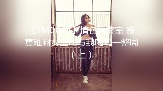 MDCM-0001.苏语棠.国风按摩院.初访春觉楼上.麻豆映画传媒