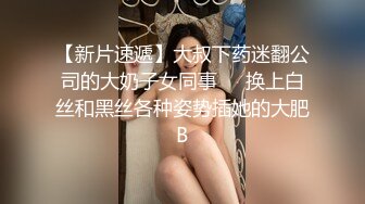 想玩3P的丰满小少妇