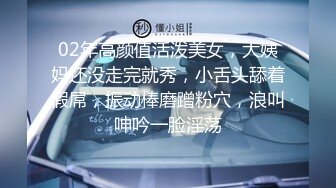 TZ-143《超贴身黑丝女秘书》办公室激情性爱