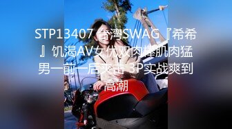 STP18817 红色外套少妇啪啪，口交互摸上位骑坐大力抽插猛操