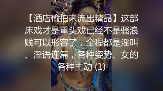 莞式选妃 毫不犹豫选了笑容最灿烂的爆乳大姐