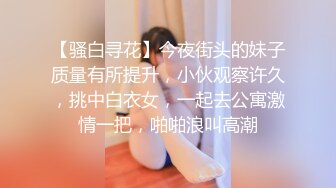 天美传媒TMBC002女高管被快递小哥逆袭-白允儿