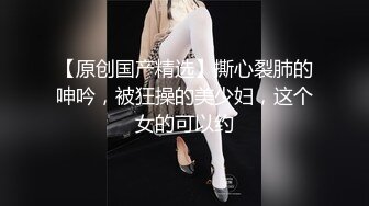  娜子呀：天啊皮肤都快抠烂了，男友各种动作高强度操逼