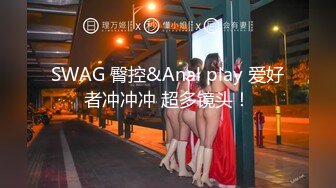 YC商场偷拍紫裙棕高跟黑项圈绝色丽人毛毛从针织镂空内钻出来了