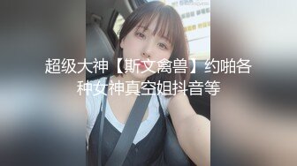 美女老师上门补课被猥琐家长下药迷翻换上黑白丝袜轮流玩