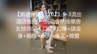 OF韩国极品TS美人妖「lin002200」【第36弹】穿着黑色皮衣的人妖被当做小狗牵着脖子操