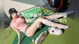 28-2母女尿拖-后面幼删了