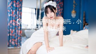 翘起来就像水蜜桃 超完美蜜桃臀 onlyfans博主【jacknbecca】合集【88V】  (32)