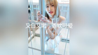 STP32080 麻豆传媒 兔子先生监制 TZ113 我的百变女友 凌波丽