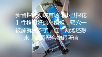 为性生活添加点激情刺激饥渴男冲进浴室把正要洗澡的苗条美腿漂亮小嫂子绑住双手堵上嘴强行啪啪1080P原版