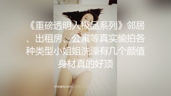 后入深圳离婚少妇