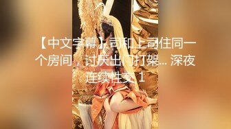 极品美乳淫妻《嫂子爱露出》群P乱交露出__前裹后操小逼要玩烂 (12)