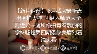 36D完美巨乳外围小姐姐  两个车灯又大又白  吸吮奶头摸穴 跪着深喉插嘴  扶着腰后入奶子直晃  摸着胸操很