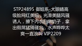 武汉极品炮友3p续集！