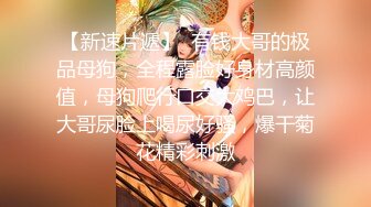 福州  内射 音乐学院系花  叫声可射    收单女