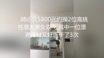 ★☆《百度云泄密》★☆美女大学生和男友之间的私密分手后被渣男曝光 (11)