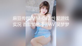 MCY-0006-淫欲城市录.相亲意外收获双飞做爱-徐蕾.梁芸菲