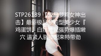 STP29061 极品尤物！F罩杯网红女神！超棒身材大奶肥臀，白色衬衣OL风，主动骑乘奶子晃动，边吃屌边假屌自慰