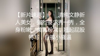  女仆装新人甜美小姐姐单腿黑丝不穿内裤，近距离特写掰穴给你看，翘起屁股揉搓菊花